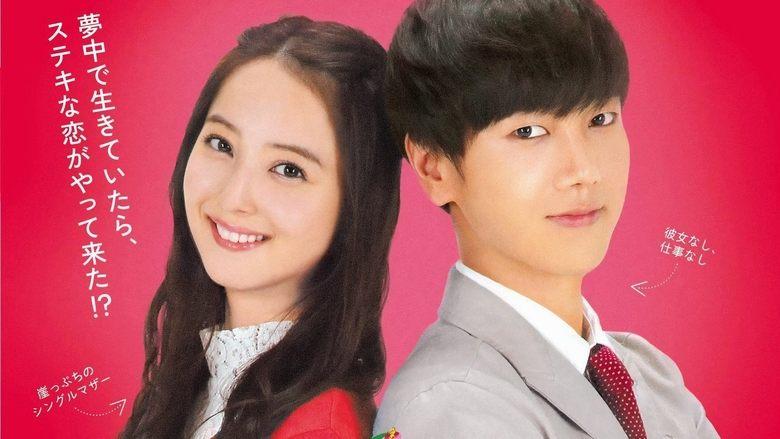 My Korean Teacher image
