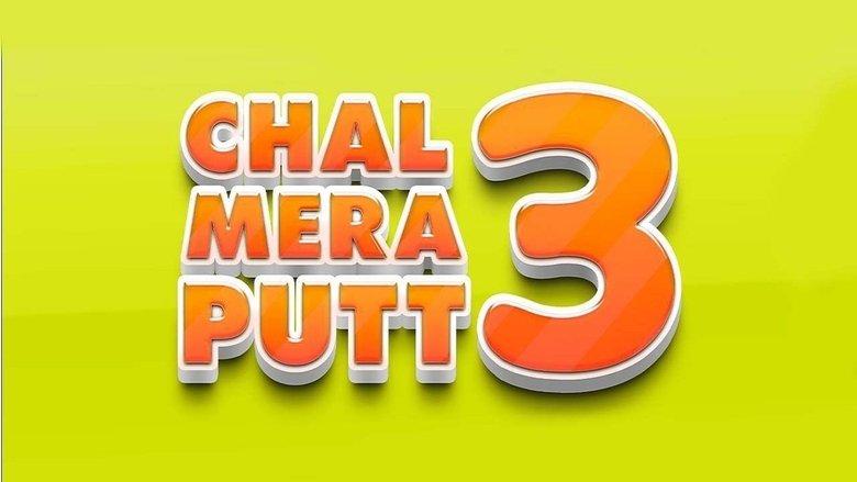 Chal Mera Putt 3 image