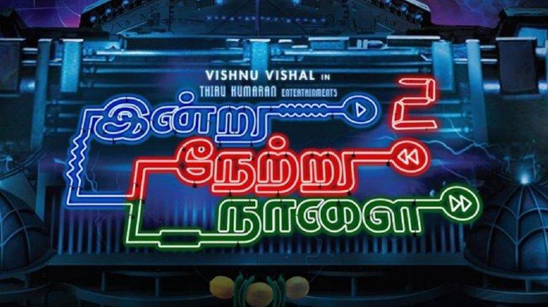Indru Netru Naalai 2 image