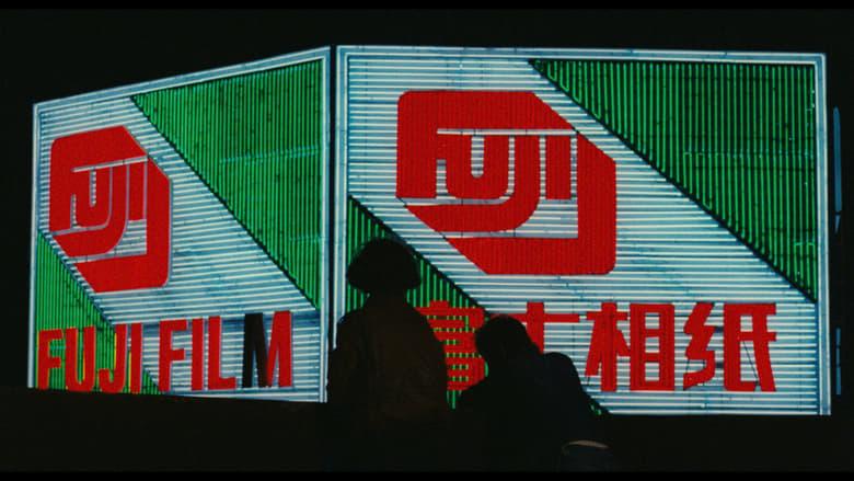 Taipei Story image