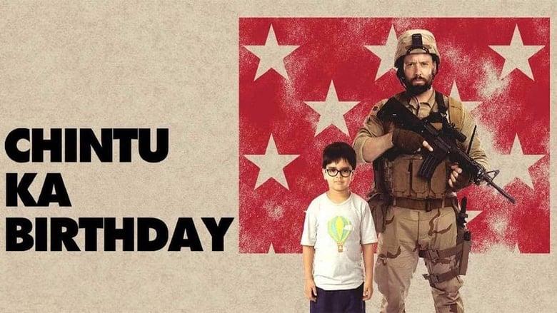 Chintu Ka Birthday image