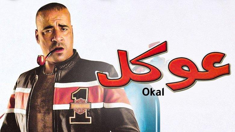 Okal image