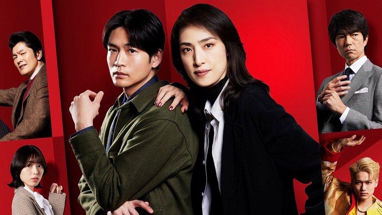 Logically Impossible! Detective Ryoko Kamizuru Is on the Case image