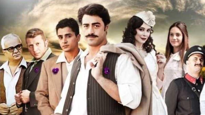 Mor Menekşeler image