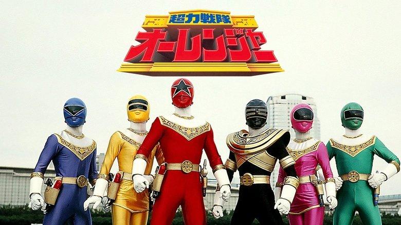 Chouriki Sentai Ohranger: The Movie image