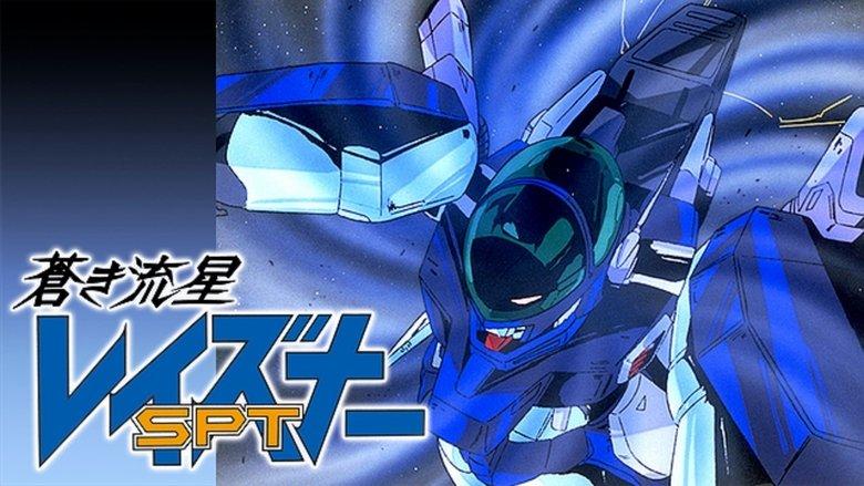 Blue Comet SPT Layzner image