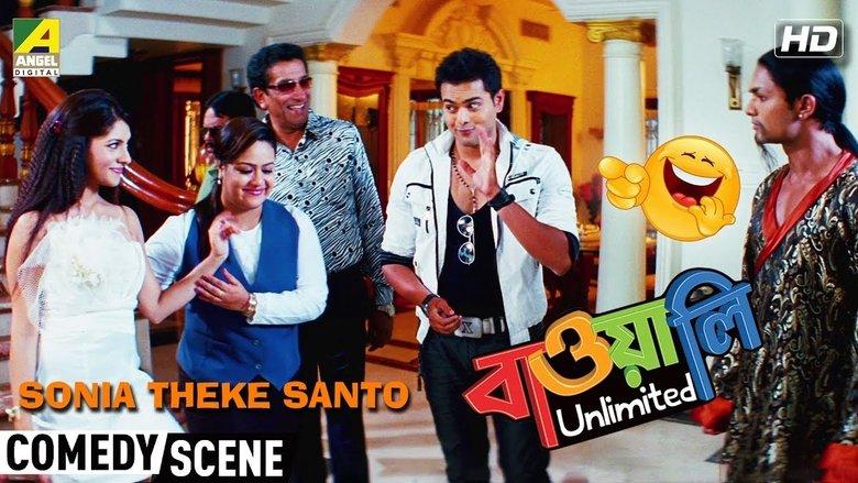 Bawali Unlimited image