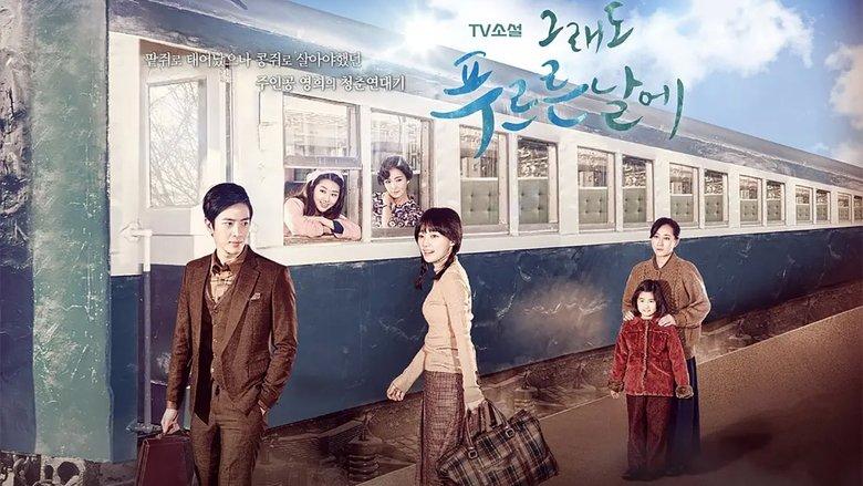 TV Novel: In Still Green Days image