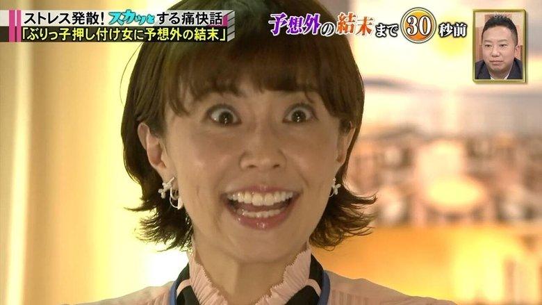Tsukai TV Sukatto Japan image