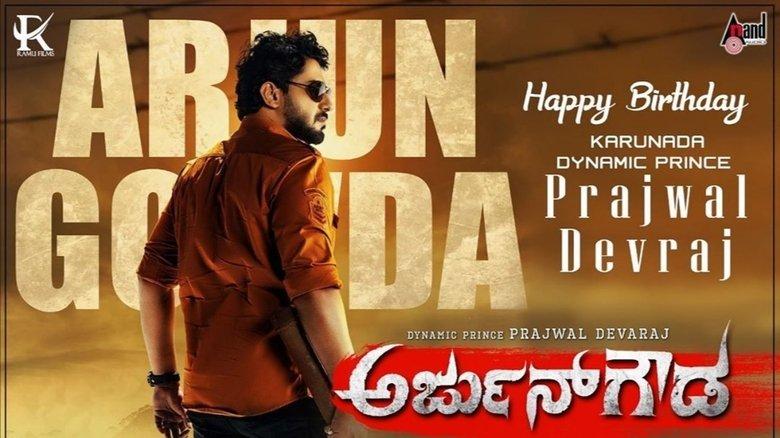 Arjun Gowda image
