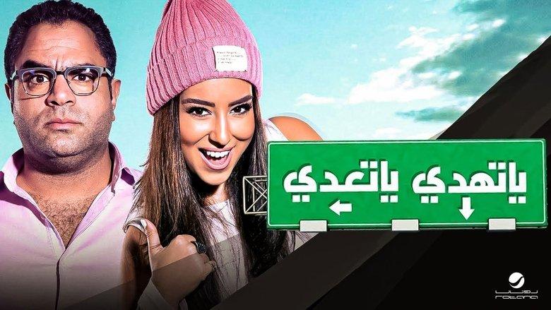 Drive Slowly or Move Forward image