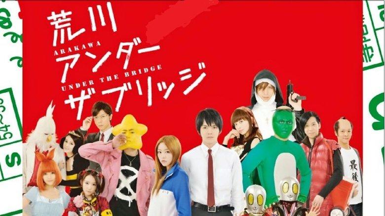 Arakawa Under the Bridge image