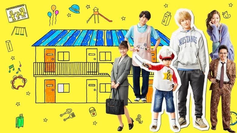 Kotaro Lives Alone image