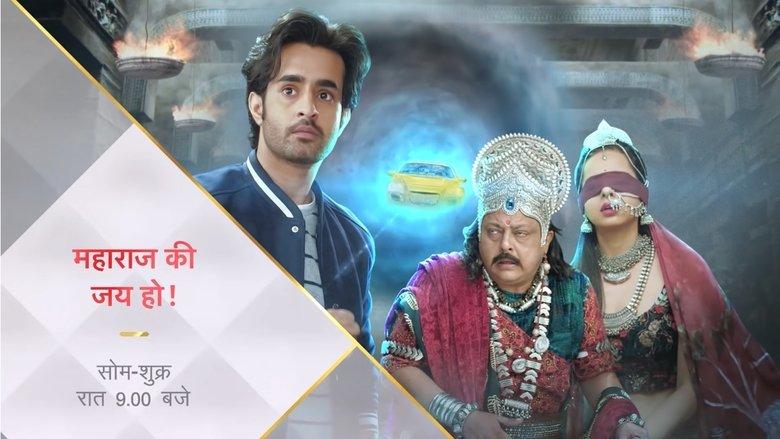 Maharaj Ki Jai Ho image
