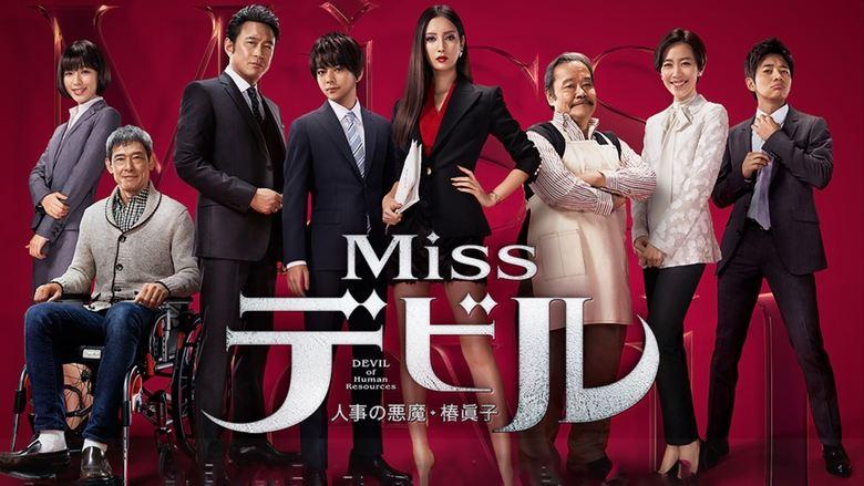 Miss Devil image
