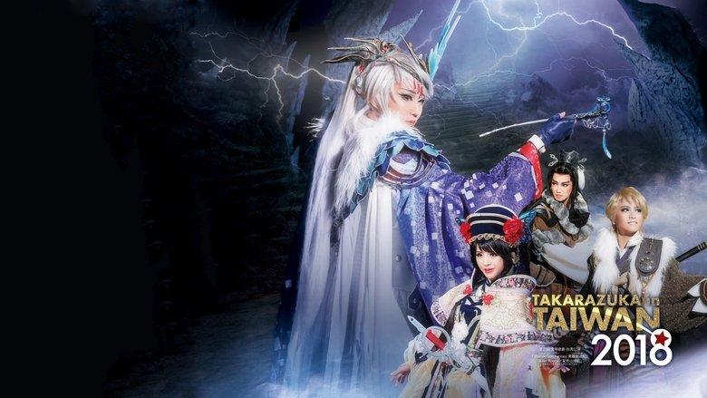 Thunderbolt Fantasy: Sword Travels from the East image