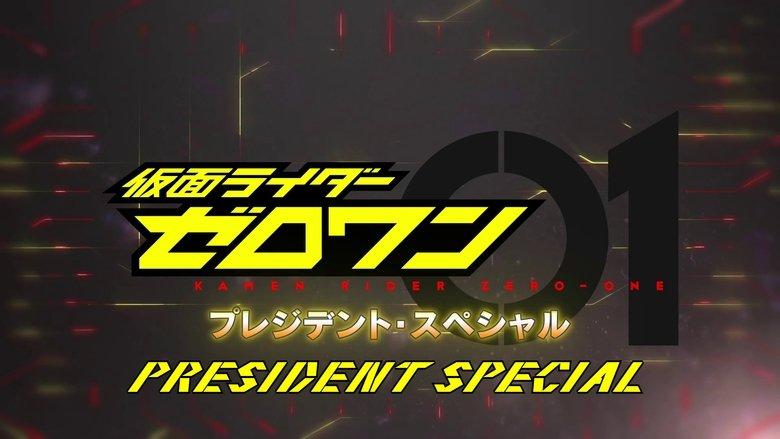 Kamen Rider Zero-One: Presidential Special image