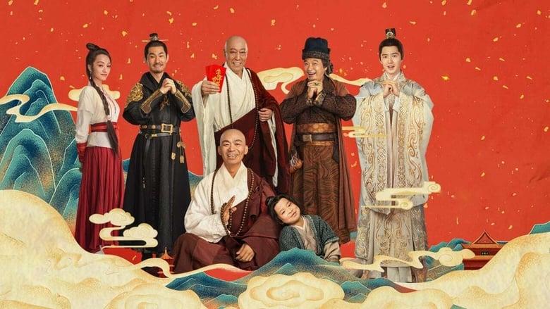 Rising Shaolin: The Protector image