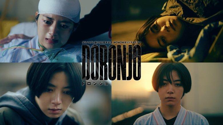Doronjo image