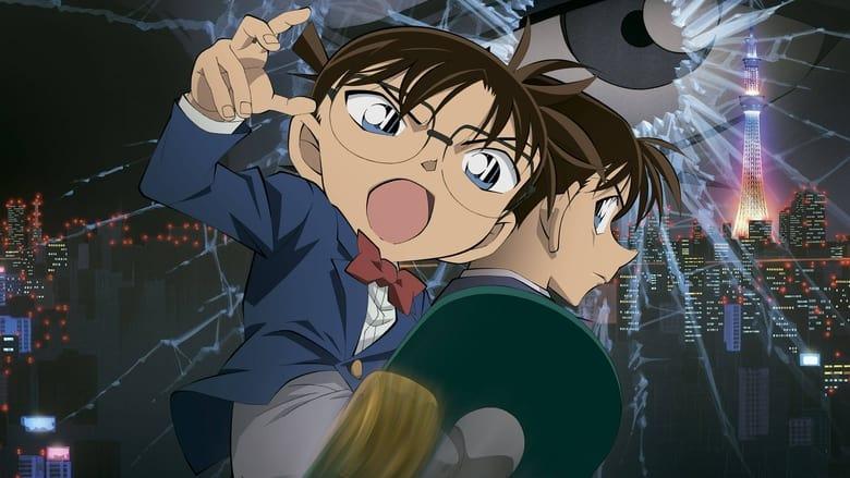 Detective Conan: Dimensional Sniper image