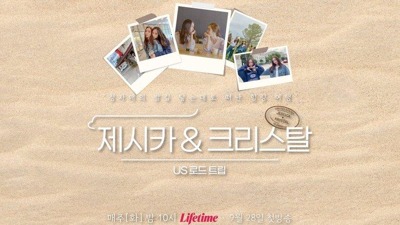 Jessica & Krystal - US Road Trip image