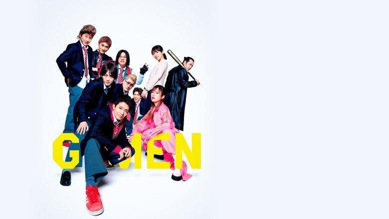 G-Men image