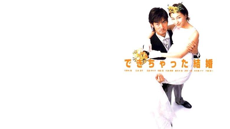 Shotgun Marriage image