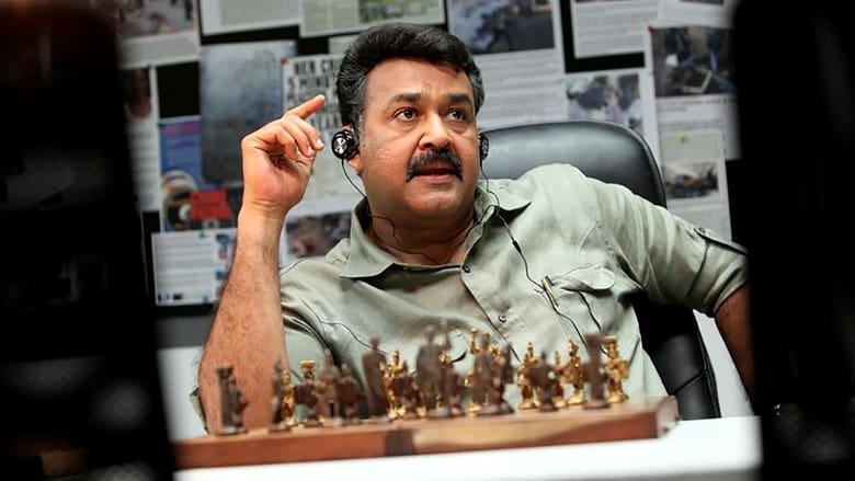 Grandmaster image
