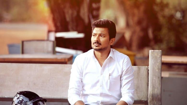 Manithan image