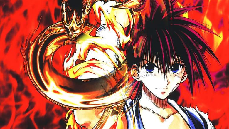 Flame of Recca image