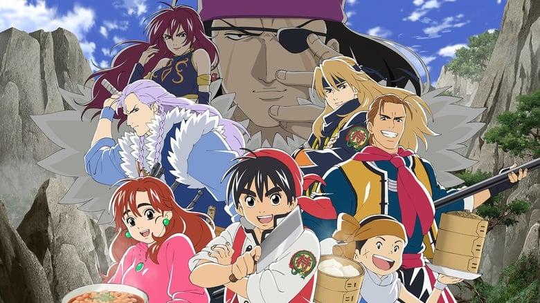 True Cooking Master Boy image