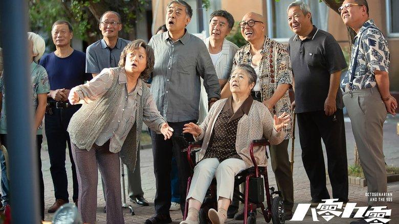 Octogenarian and The 90s image