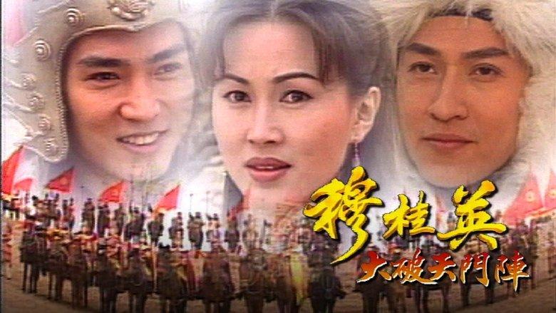 The Heroine of the Yangs image