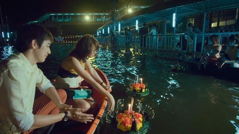 Love at First Flood image