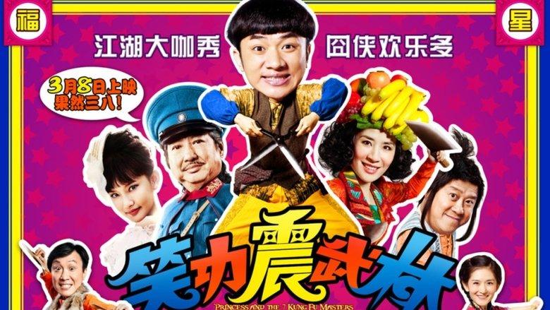 Princess and Seven Kung Fu Masters image