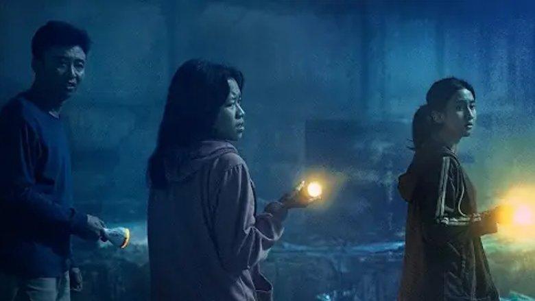 Pamali: The Offering image