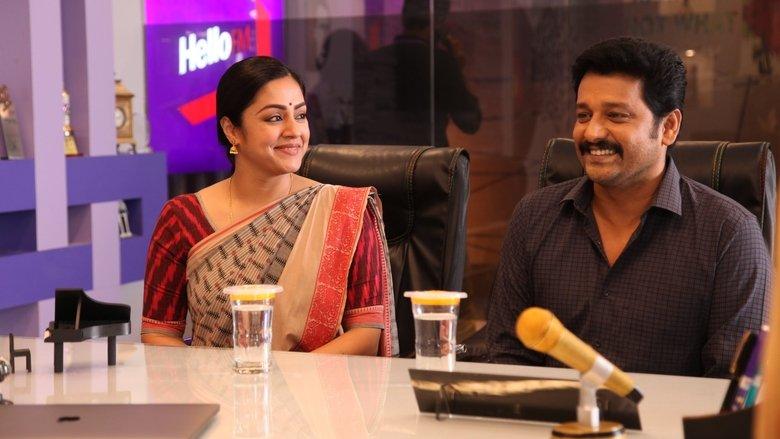 Kaatrin Mozhi image