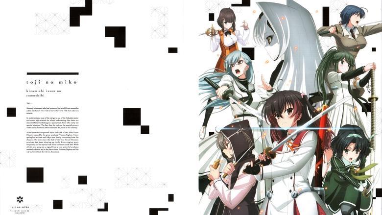 Katana Maidens – A Flash of Light image