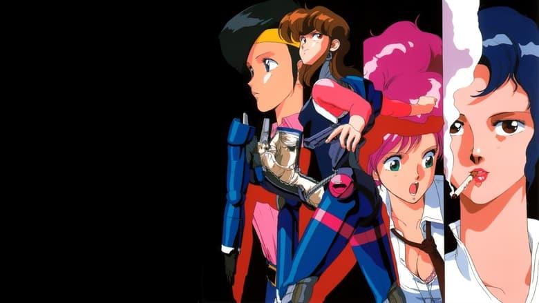 Bubblegum Crisis image