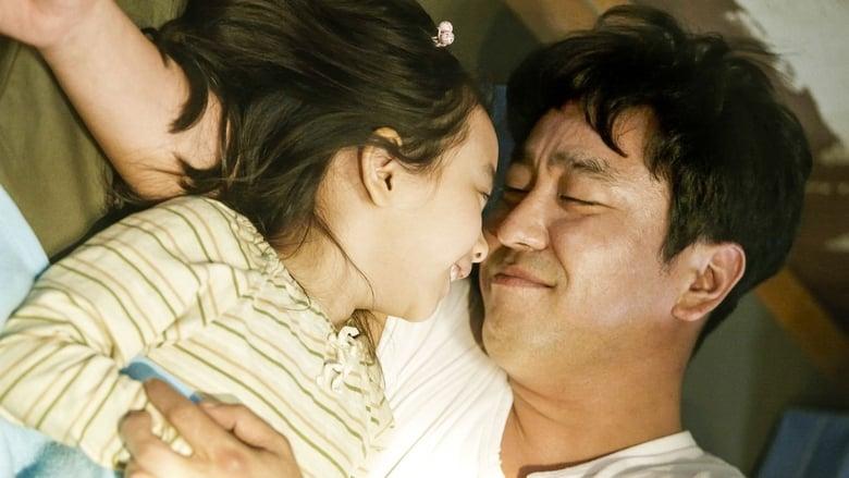 Miracle in Cell No. 7 image