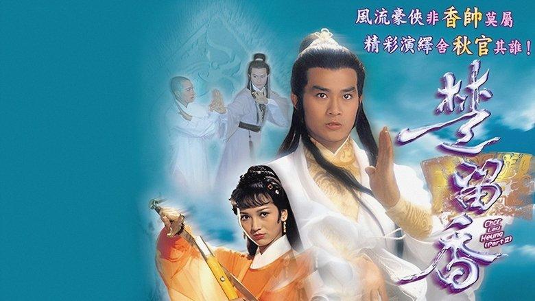 Chor Lau-heung image