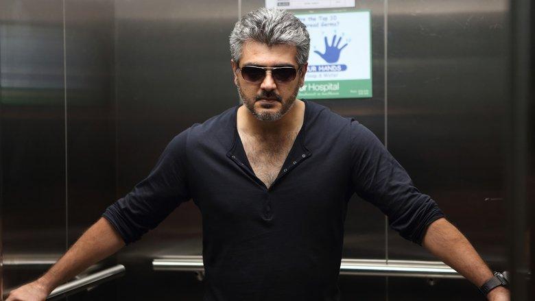 Arrambam image