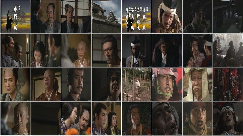 Sanada Taiheiki image