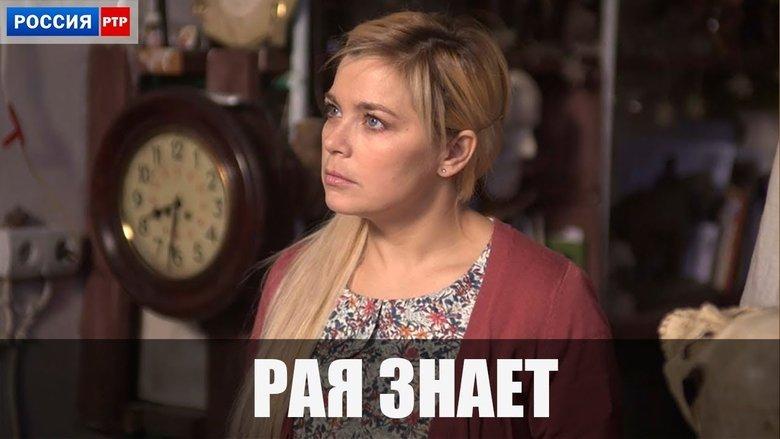 Raya Knows image