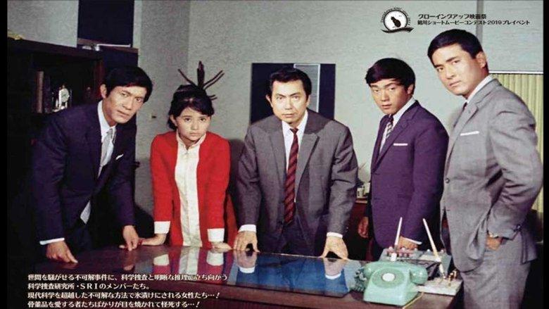 Operation: Mystery image
