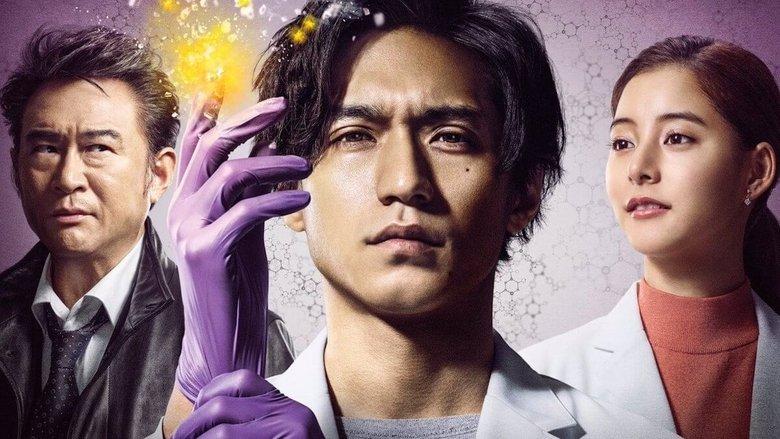 Trace ~ Men of the science school ~ image