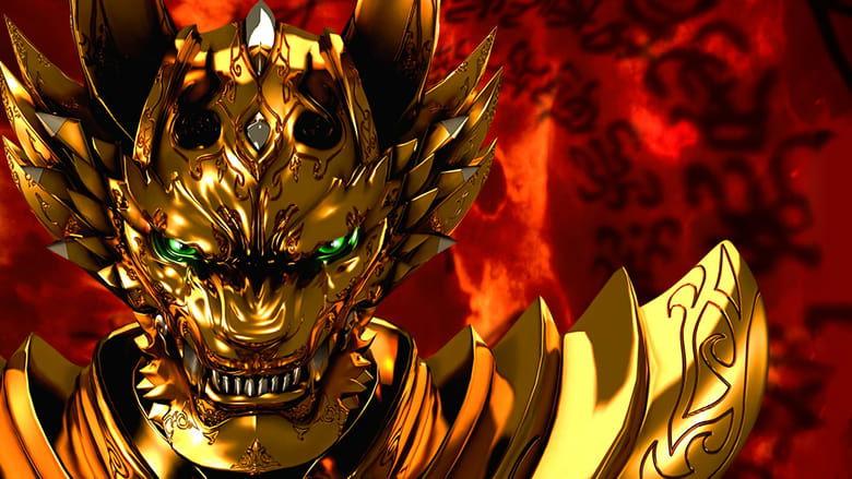 GARO: Red Requiem image