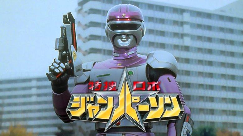 Tokusou Robo Janperson the Movie: Mother is Eternal! The Electric Brain’s Love and Passion on the Operating Table image