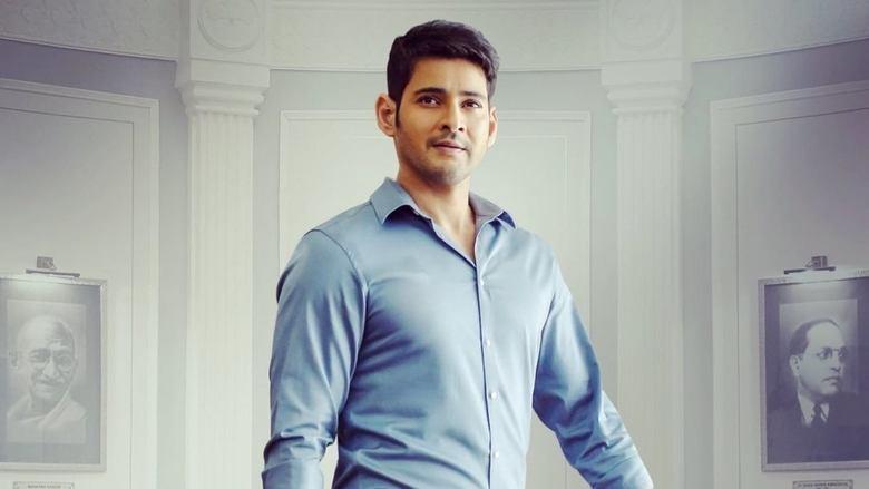 Bharat Ane Nenu image