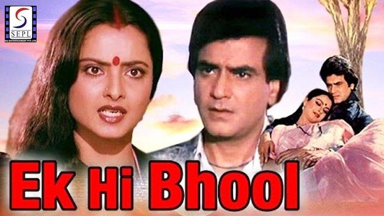 Ek Hi Bhool image